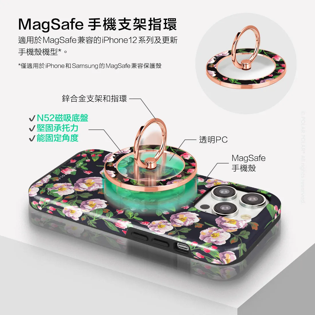 Purple Camellias - Rose Gold MagSafe Phone Grip and Ring Holder Stand